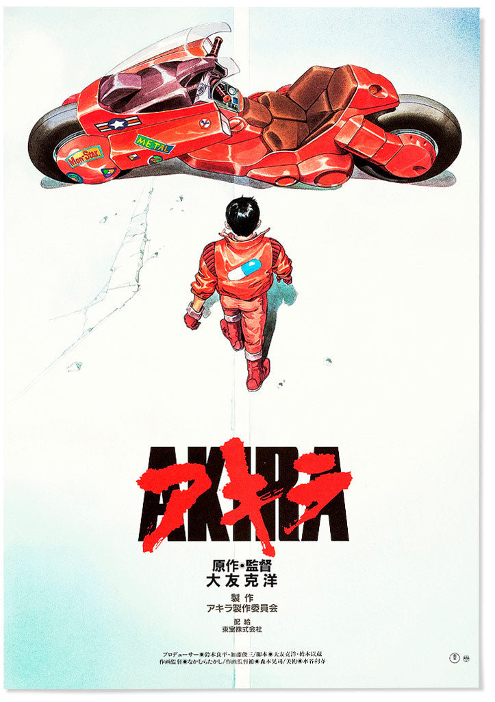 Akira store