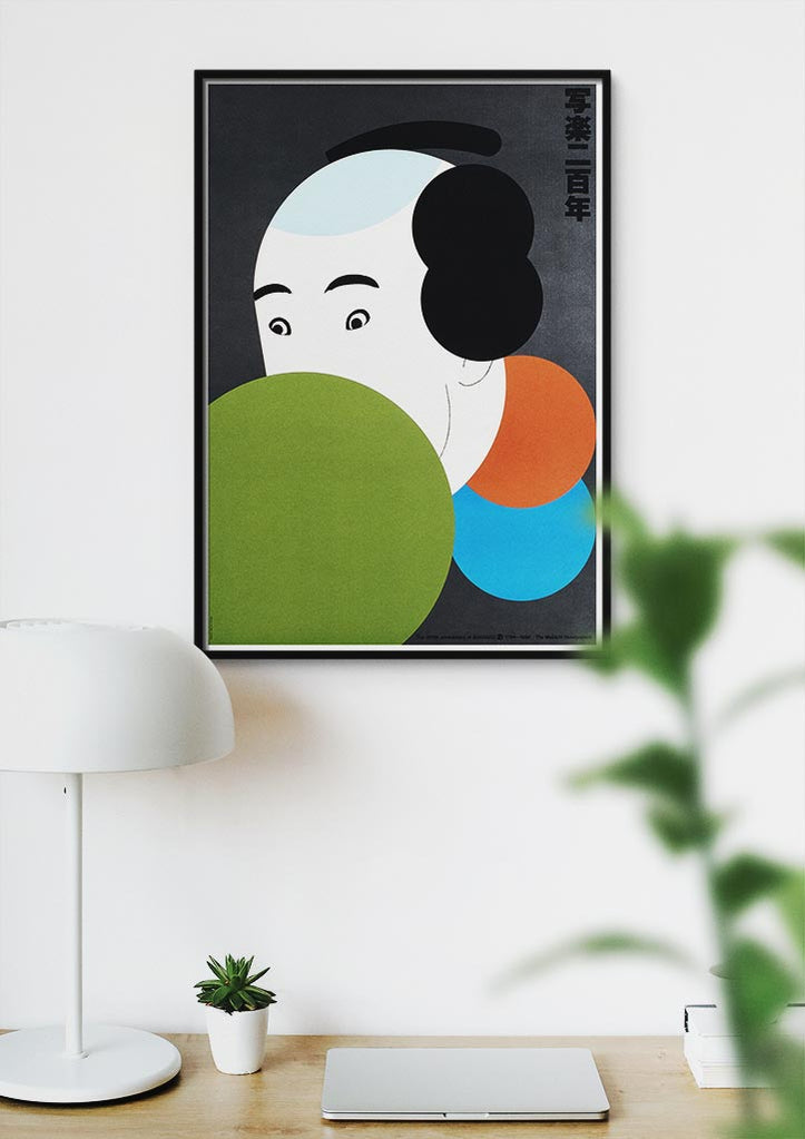 Ikko Tanaka Art Print - Faces